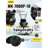 Сельскохозяйственная машина Huter МК-7000P-10 купить в Нягани