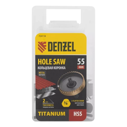 Коронка по металлу HSS, 55 мм, нитридтитановое покрытие Denzel 724118 купить в Нягани