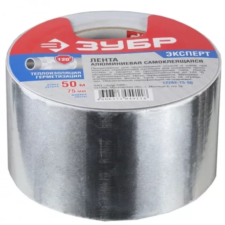 Лента алюминиевая ЗУБР &quot;ПРОФЕССИОНАЛ&quot;, до 120 °С, 60мкм, 75мм х 50м 12262-75-50 купить в Нягани
