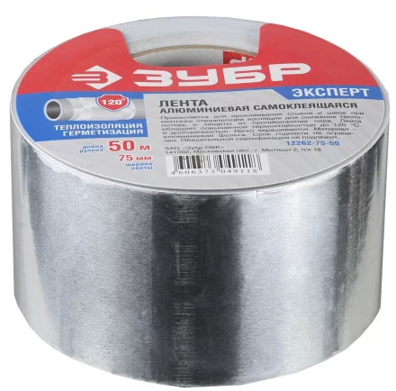 Лента алюминиевая ЗУБР &quot;ПРОФЕССИОНАЛ&quot;, до 120 °С, 60мкм, 75мм х 50м 12262-75-50 купить в Нягани
