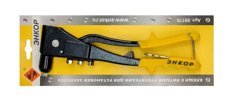 Клещи для установки заклёпок с алюминиевой рукояткой Энкор 69170 купить в Нягани