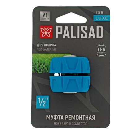 Муфта ремонтная Palisad 1/2&quot;, алюминий, TPR, Luxe 65838 купить в Нягани