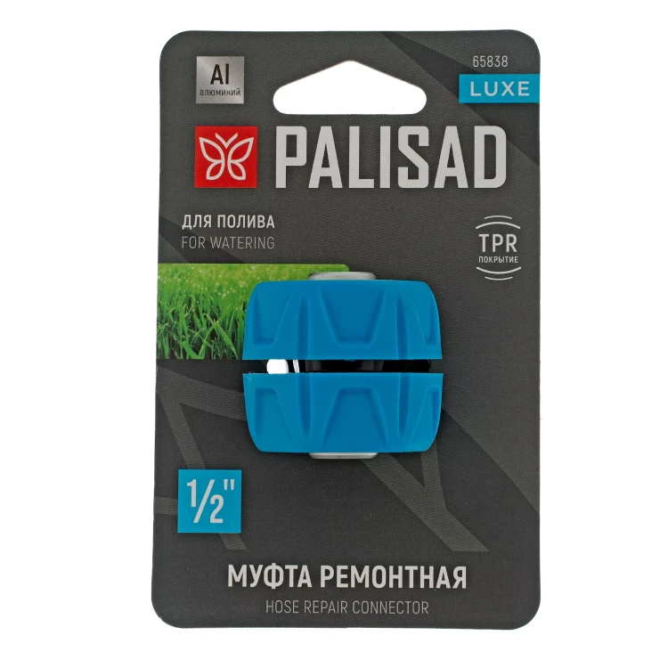Муфта ремонтная Palisad 1/2", алюминий, TPR, Luxe 65838 купить в Нягани