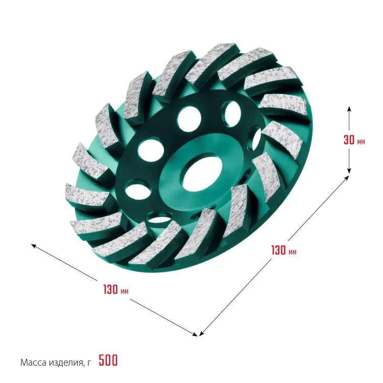 Чашка алмазная Turbo 33368-125 купить в Нягани