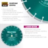 Диски алмазные отрезные для бетонорезов и швонарезчиков BETON 36686-300 купить в Нягани