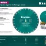 Диски алмазные отрезные для бетонорезов и швонарезчиков BETON 36686-300 купить в Нягани