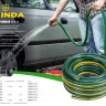 Шланг GRINDA "STANDARD" поливочный, 10 атм., армированный, 3-х слойный, 1"х25м 429000-1-25 купить в Нягани
