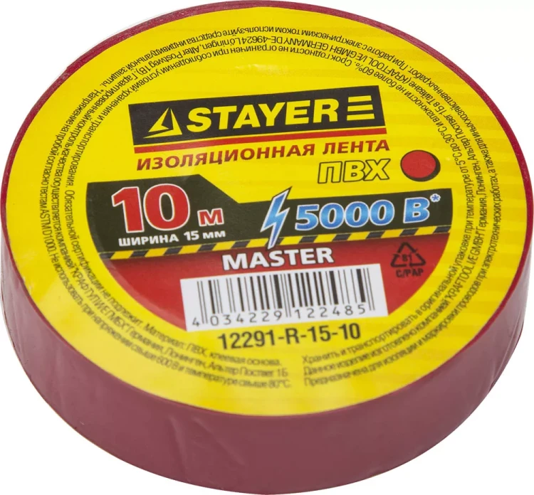 Изолента, STAYER Master 12291-R-15-10, ПВХ, 5000 В, 15мм х 10м, красная 12291-R-15-10 купить в Нягани
