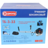 Бензиновый триммер Диолд ТБ-3-33 купить в Нягани
