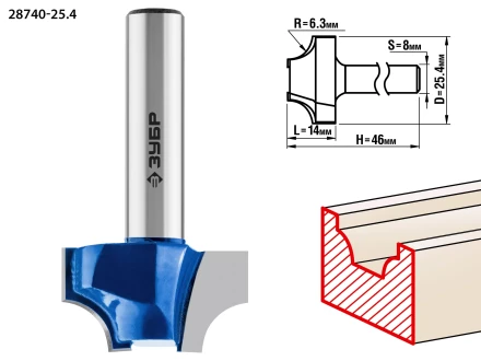 Фрезы пазовые фасонные №1 серия ПРОФЕССИОНАЛ купить в Нягани