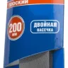 Напильник СИБИН плоский с пластиковой рукояткой, 200мм 16701-20 купить в Нягани