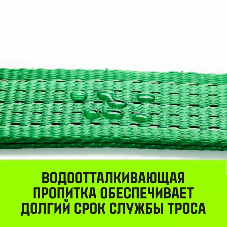 Трос буксировочный HITCH REGULAR масса авто 25т разрывная 75т 50м лента 50мм крюк-крюк (SZ071507) купить в Нягани