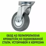 Аппаратное поворотное колесо HITCH 100*25 резина серая SCg42 (SZ084834) купить в Нягани