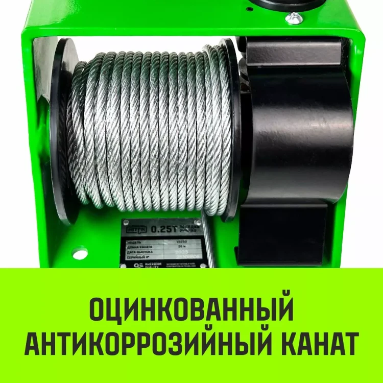 Лебедка ручная HITCH HWV тип VS 250кг 20м (SZ086902) купить в Нягани