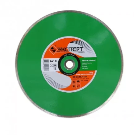 Круг алм ф250х254/16 керамогранит Эксперт 25804 купить в Нягани