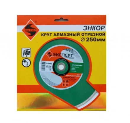 Круг алм ф250х254/16 керамогранит Эксперт 25804 купить в Нягани