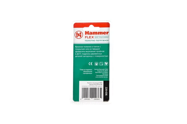 Насадка HAMMER MF-AC 036, 34*34*92мм, купить в Нягани
