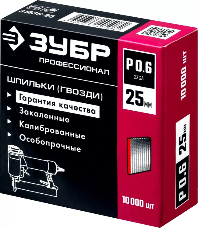 ЗУБР тип 23GA (P0.6) 25 мм, 10 000 шт, шпильки для нейлера, Профессионал (31835-25) купить в Нягани
