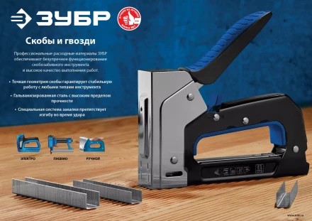 ЗУБР тип 23GA (P0.6) 25 мм, 10 000 шт, шпильки для нейлера, Профессионал (31835-25) купить в Нягани