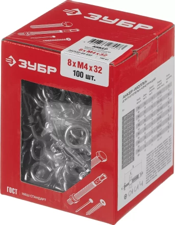 ЗУБР МОЛЛИ, М4 х 32 х 8 мм, 100 шт, анкер с кольцом для пустотелых конструкций (302532-04-032) купить в Нягани