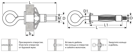 ЗУБР МОЛЛИ, М4 х 32 х 8 мм, 100 шт, анкер с кольцом для пустотелых конструкций (302532-04-032) купить в Нягани