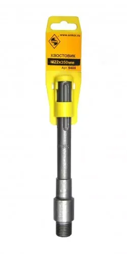 Хвостовик SDSmax  М22х350мм 1/30 9488 купить в Нягани