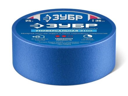 ЗУБР №100 36 мм х 25 м, для гладких и слегка шероховатых поверхностей, малярная лента, Профессионал (12141-36) купить в Нягани