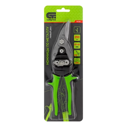 Ножницы по металлу, Сибртех 250 мм, левый рез, сталь С55, двухкомпонентные рукоятки, 78338 купить в Нягани