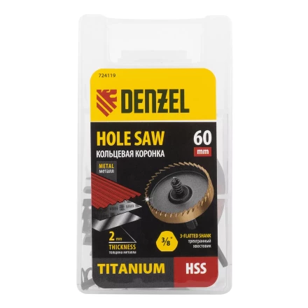 Коронка по металлу HSS, 60 мм, нитридтитановое покрытие Denzel 724119 купить в Нягани