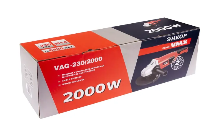 УШМ 230-2 VAG-230/2000 VMX 510233 купить в Нягани