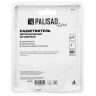 Разветвитель двухканальный, пластиковый Palisad Luxe 65786 купить в Нягани