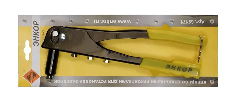 Клещи для установки заклёпок со стальной рукояткой Энкор 69171 купить в Нягани