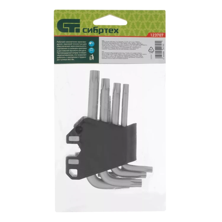 Набор ключей имбусовых Torx-Tempered, TT10-50, CrV, 9 шт. Сибртех 123707 купить в Нягани