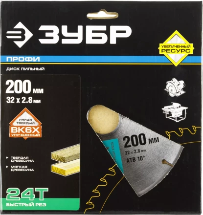 Диск пильный ЗУБР &quot;ПРОФИ&quot; &quot;Быстрый рез&quot; по дереву, 24Т, 200х32мм 36850-200-32-24 купить в Нягани