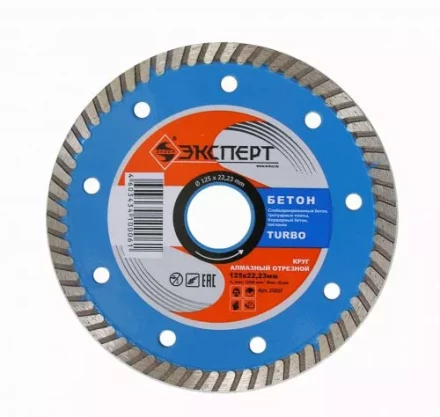 Круг алм ф125х22 бетон Эксперт турбо Энкор 25821 купить в Нягани