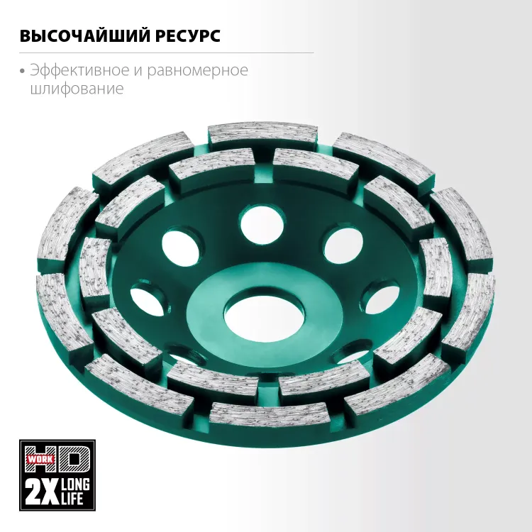 Чашка алмазная Double 33369-125 купить в Нягани
