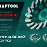 Чашка алмазная Double 33369-125 купить в Нягани