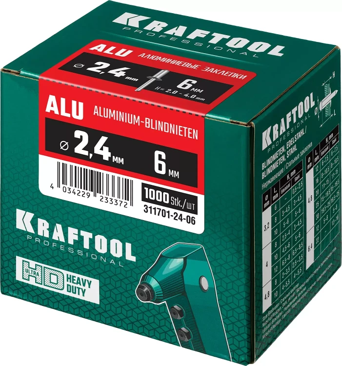 Заклепки алюминиевые KRAFTOOL 311701-24-06 купить в Нягани