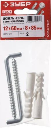 Дюбель ЗУБР &quot;МАСТЕР&quot; распорный полипропиленовый, тип &quot;ЕВРО&quot;, в комплекте с шурупом-крюком, 12 х 60 /  8 х 85 мм, 2 шт 30676-12-60 купить в Нягани