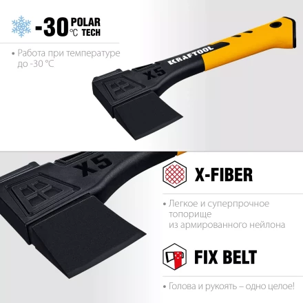 Топор финского типа X - серия 20660-05 купить в Нягани