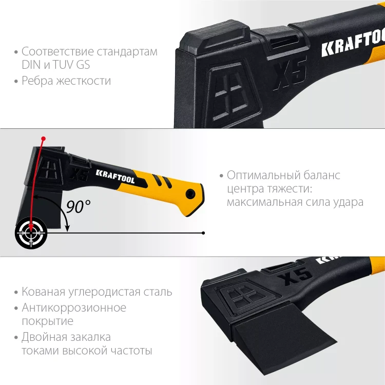 Топор финского типа X - серия 20660-05 купить в Нягани