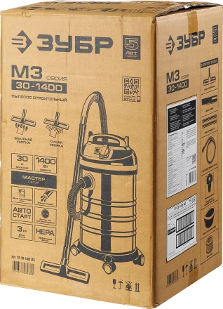 Пылесос строительный М3 ПУ-30-1400 М3 серия МАСТЕР купить в Нягани