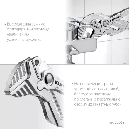 Клещи переставные-гаечный ключ 22068 купить в Нягани