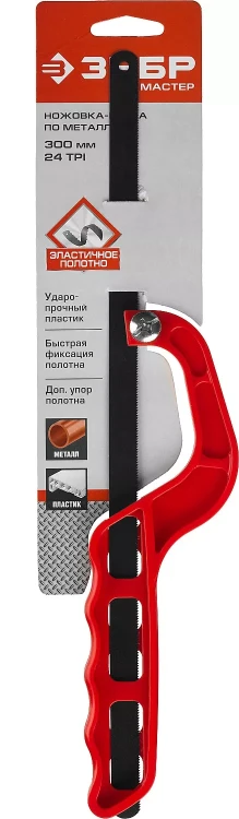 Ножовки-ручки по металлу серия Без серии купить в Нягани
