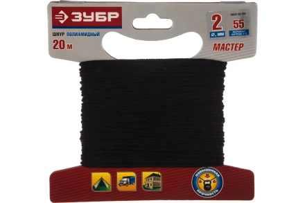 Шнур полиамидный Зубр, серия МАСТЕР (50321-02-020) купить в Нягани