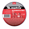 Изолента ПВХ 19 мм х 20 м черная 150 мкм Matrix 88778 купить в Нягани