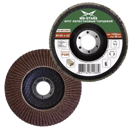 Круг лепестковый торцевой 180*P180 (уп.10шт) купить в Нягани