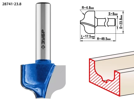 Фрезы пазовые фасонные №2 серия ПРОФЕССИОНАЛ купить в Нягани