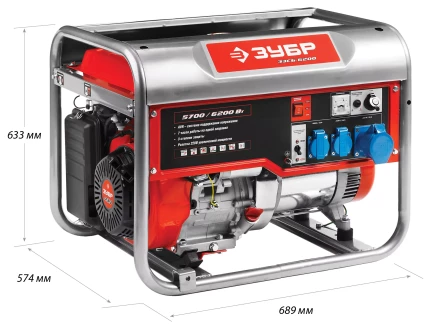 Генератор бензиновый ЗЭСБ-6200 серия МАСТЕР купить в Нягани