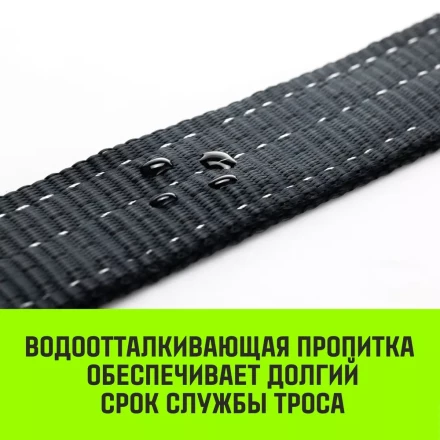 Трос буксировочный динамический HITCH PROF Лента масса авто 17 т разрывная 5 т 6 м 2 скобы (SZ071508) купить в Нягани